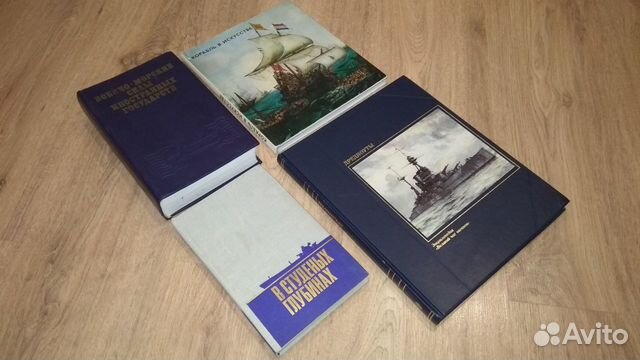 Книги про флот, кораблестроение, вмф