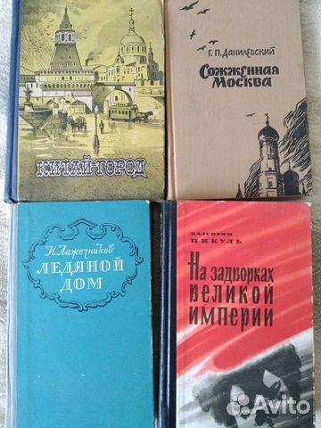 Книги из домашней библиотеки Книги из домашней библиотеки