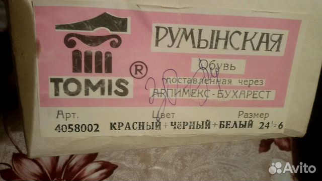 Кроссовки Кроссовки