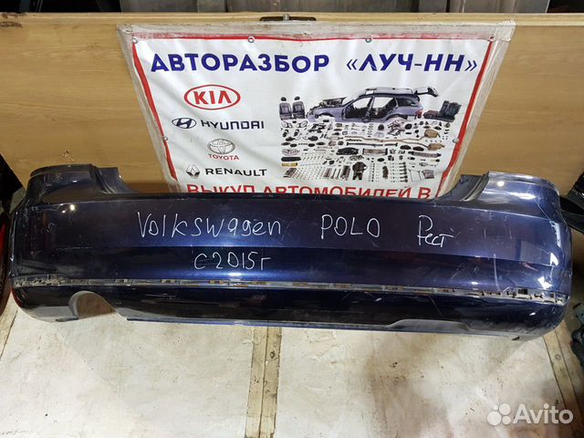 Volkswagen Polo с 2015 рест задний бампер
