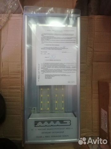 Светильник светодиодный уличный, новый, торг Светильник светодиодный уличный, новый, торг