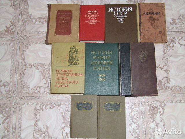 Розы Купить Книги Ссср