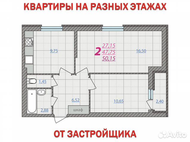 2-к квартира, 50.2 м², 14/18 эт.