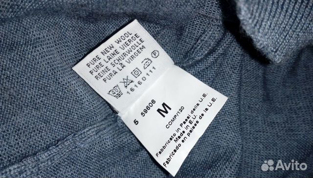 Пуловер свитер 100 шерсть мериноса Woolmark