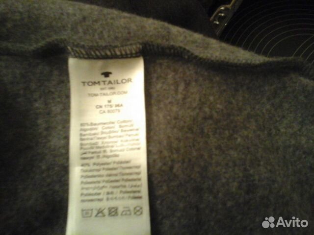 Мужская Толстовка Мужская Толстовка