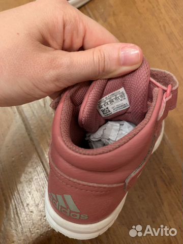 Кроссовки adidas детские altasport Кроссовки adidas детские altasport