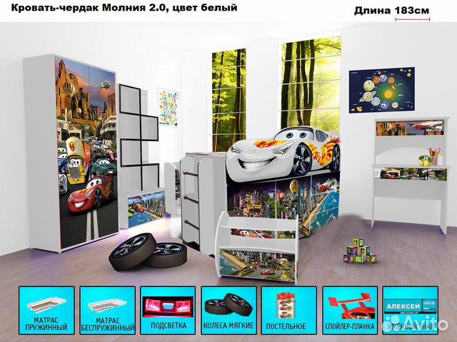 Детская Кровать чердак машина