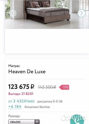 Матрас аскона 160*200 Heaven De Luxe