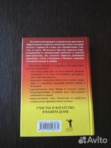 Танец живота, камасутра, фэн-шуй Танец живота, камасутра, фэн-шуй