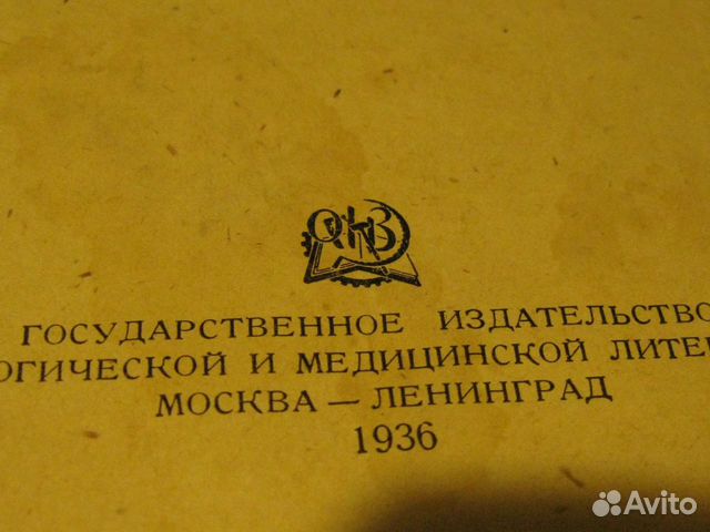 Учебная литература Учебная литература