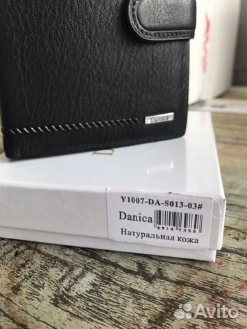 Портмоне мужское 3в1 кожаное, для паспорта, автодо Портмоне мужское 3в1 кожаное, для паспорта, автодо