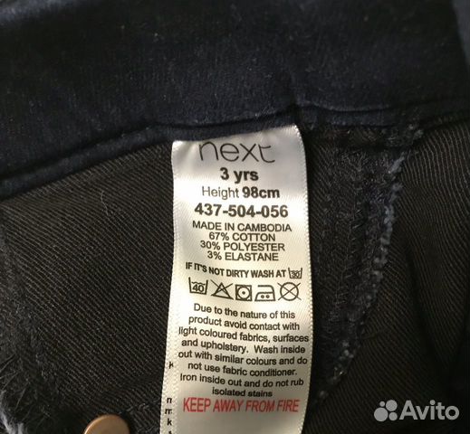 Одежда Next для девочки, 1-3 года
