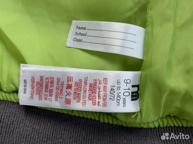 Жилет Mothercare Жилет Mothercare