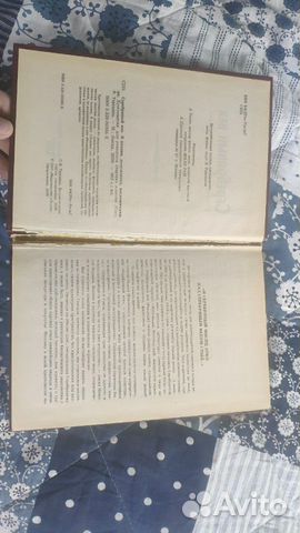 Книга сборник стихов Книга сборник стихов