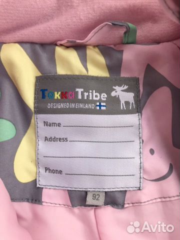 Комбинезон демисезон 92 (+6) Tokka tribe Комбинезон демисезон 92 (+6) Tokka tribe