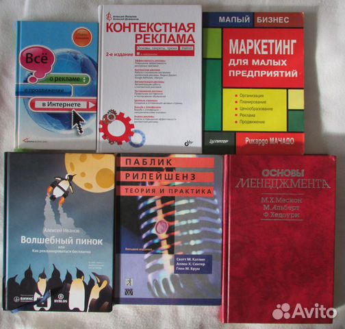Учебники, книги: право, менеджмент, бизнес Учебники, книги: право, менеджмент, бизнес