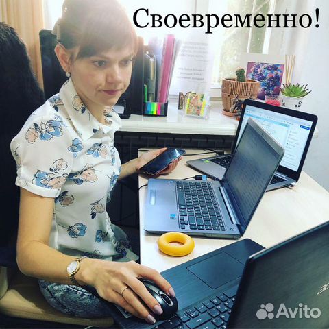 Открытие бизнеса - Регистрация ооо
