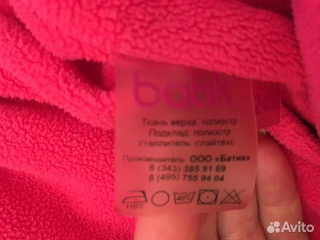 Комбинезон для девочки