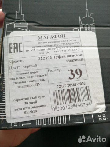 Кожаные туфли женские