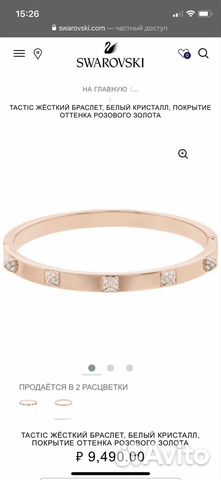 Браслет Swarovski Браслет Swarovski