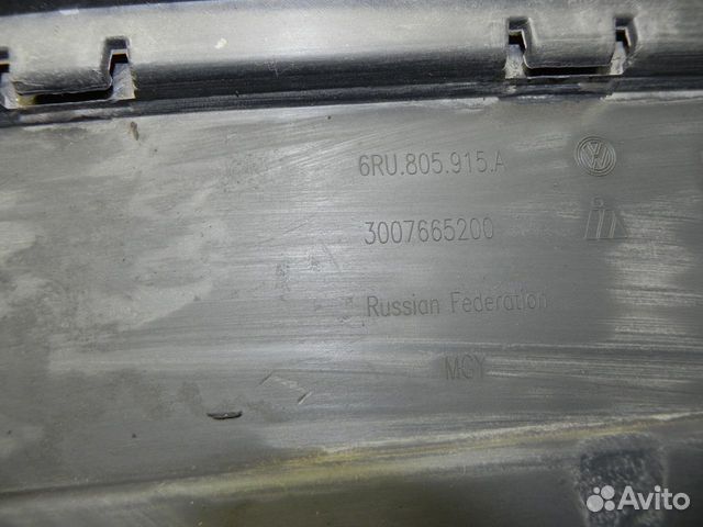 Юбка передняя Volkswagen polo рестайлинг