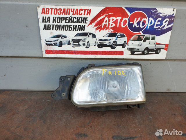 Фара передняя левая Kia Pride 1990-2002 Фара передняя левая Kia Pride 1990-2002