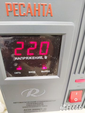 Стабилизатор напряжения Ресанта асн-2000/1-Ц