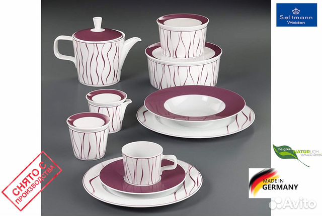 Большой сервиз Seltmann Weiden Pink Fashion Большой сервиз Seltmann Weiden Pink Fashion