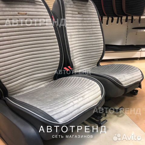Чехлы на сиденья Авто