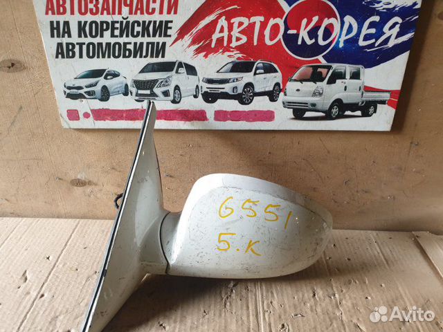 Зеркало боковое левое Kia Magentis 2000-2006 Зеркало боковое левое Kia Magentis 2000-2006