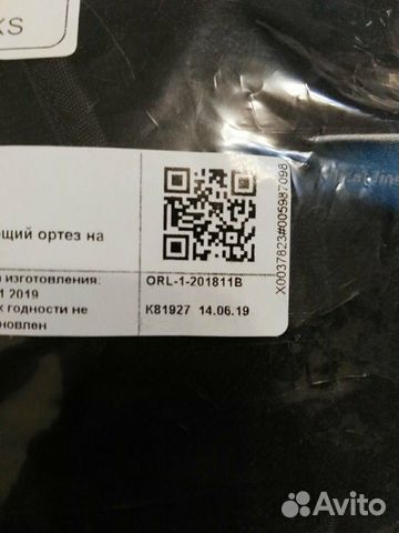 Ортез на плечевой сустав и руку SI311 (XS)