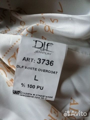 Куртка женская экокожа