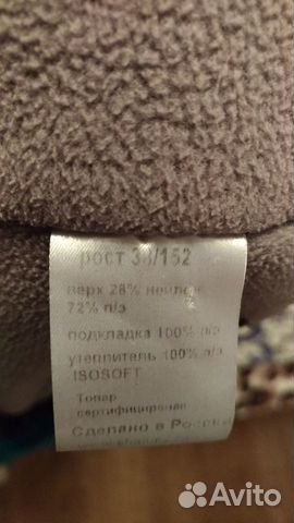 Зимний танкер р152 тм Шалуны