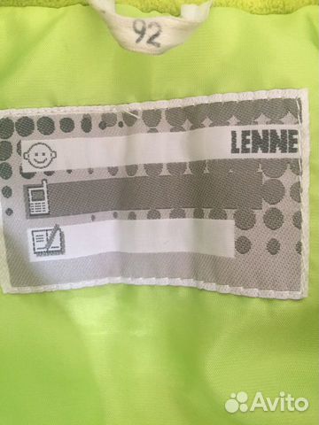 Комбинезон Финский зимний Lenne 92р+6
