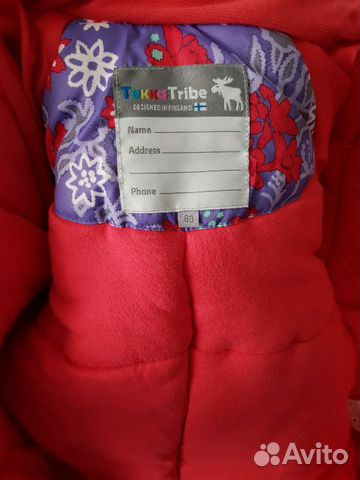 Комбинезон зимний Tokka Tribe 80 размер