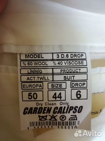 Костюм свадебный с рубашкой и галстуком