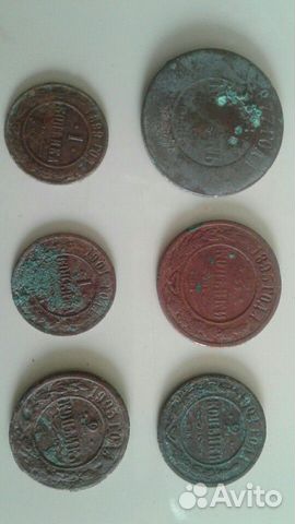Монеты, царского периода