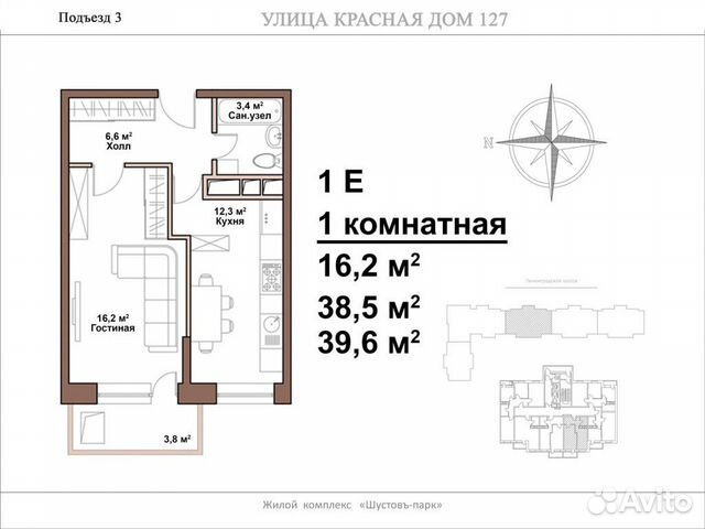 1-к квартира, 39.6 м², 11/14 эт. 1-к квартира, 39.6 м², 11/14 эт.
