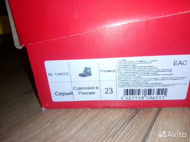 Сандали, кроссовки, ботинки