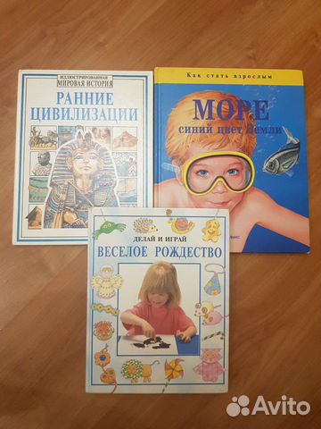Книги для детей