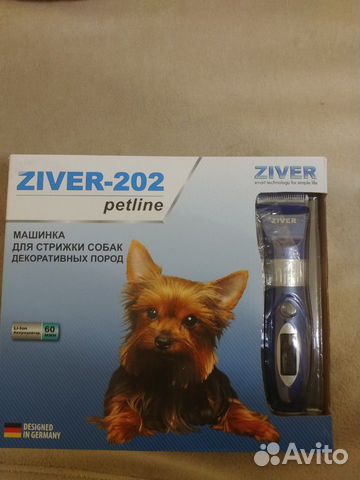 Ziver 202 купить на Зозу.ру - фотография № 1