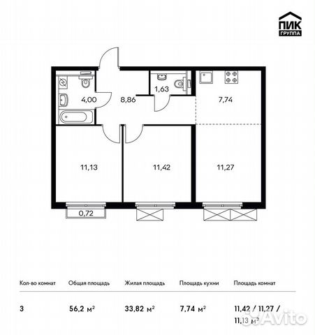 3-к квартира, 56.2 м², 20/20 эт.