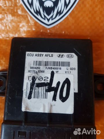 Блок управления Hyundai 92170-3Z900 921703Z900 Блок управления Hyundai 92170-3Z900 921703Z900