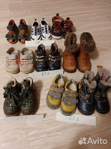 Обувь для мальчика 19, 21, 22, 23 размер