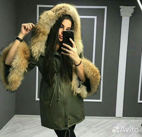 Парка