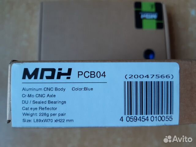 Новые Легкие Педали MDH (вес пары 228гр.)