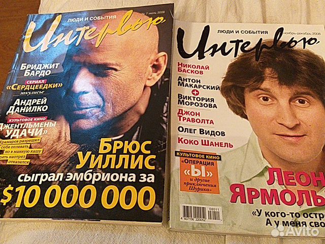 Журнал Вокруг Света Журнал Вокруг Света