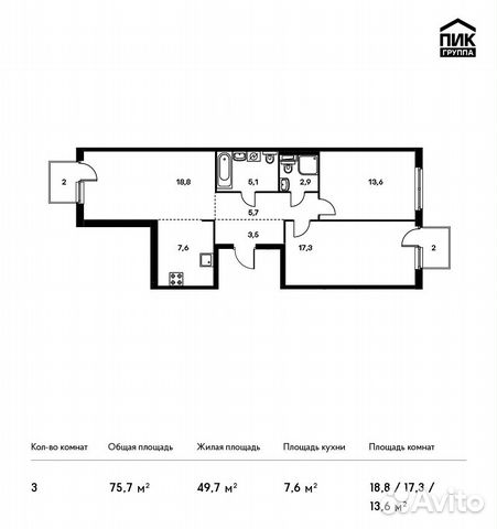 3-к квартира, 75.7 м², 5/10 эт.