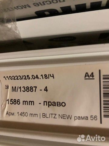 Пластиковые окна с рамой 386х1396 Пластиковые окна с рамой 386х1396