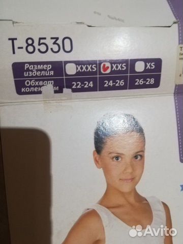Бандаж на колено